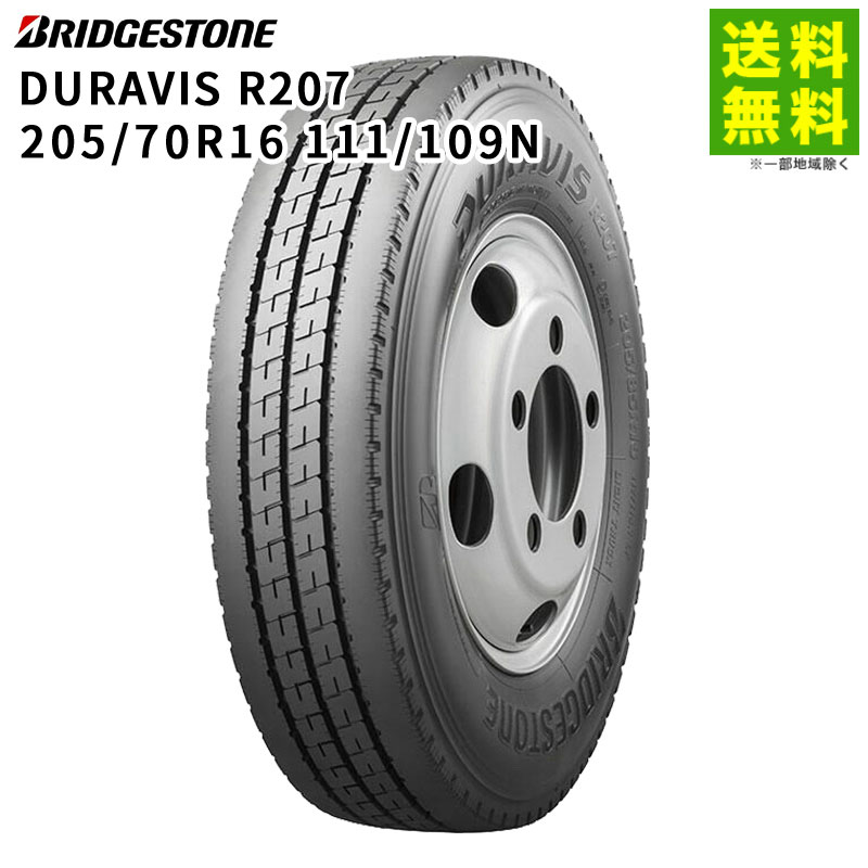 【取付対象 送料無料】205/70R16 111/109N DURAVIS R207 ブリヂストン BRIDGESTONE タテ(リブ)溝 | ブリジストン タイヤ トラック トラック用タイヤ 車タイヤ トラックタイヤ 小型トラック バン バン用 バス バス用タイヤ リブタイヤ