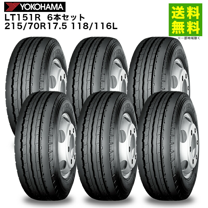 楽天市場】トヨタ コースター(HZB40/XZB50)用 タイヤ銘柄