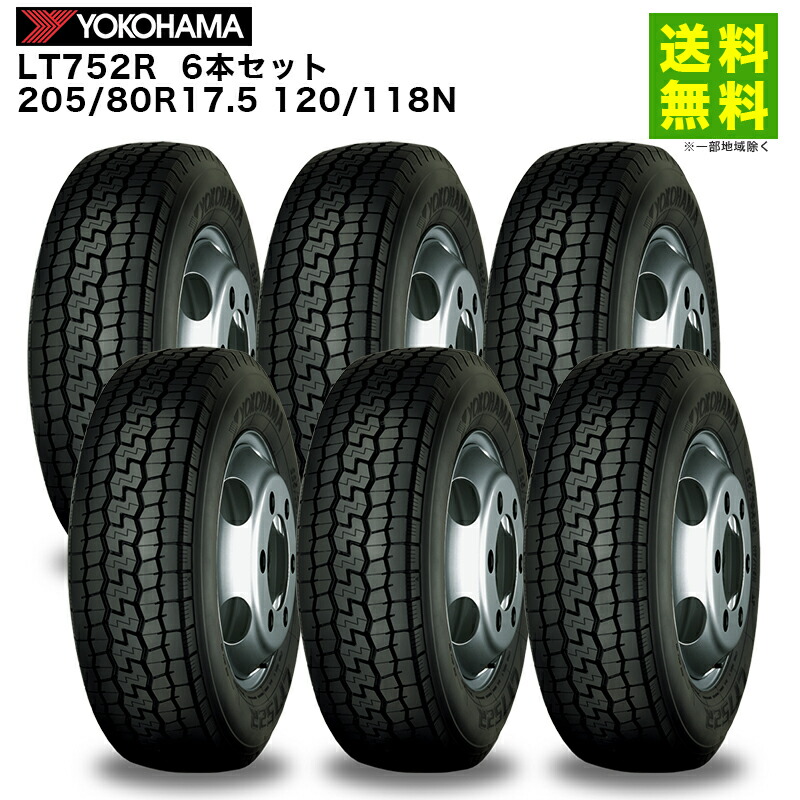 楽天市場】【取付対象 送料無料】6本セット 195/75R15 109/107N LT752R 