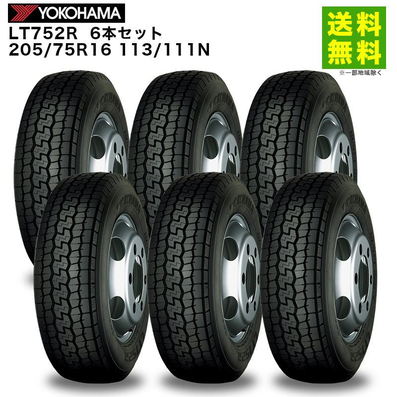 楽天市場】225/90R17.5 127/125L M646 トーヨータイヤ TOYOTIRES