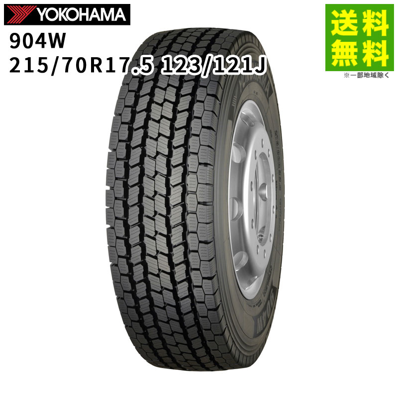 楽天市場】【取付対象 送料無料】215/70R17.5 123/121J V-STEEL