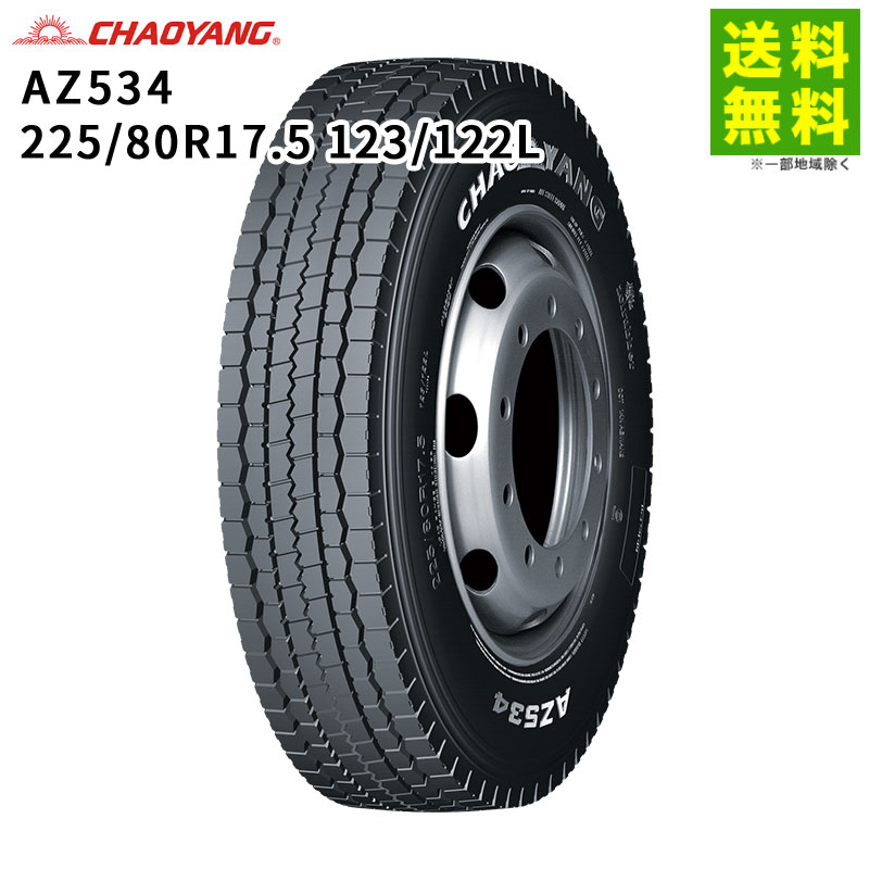 225/80R17.5 23年　4トン車用　1本　送料込　ヨコハマ ミックス 楽天市場】【取付対象 送料無料】225/80R17.5 123/122L 710R
