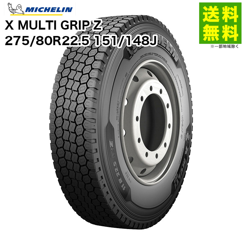 【2023年製225/75R16 ミシュランMICHELIN 4本/ポーランド製 2023年製225/75R16 ミシュランMICHELIN 4本/ポーランド製