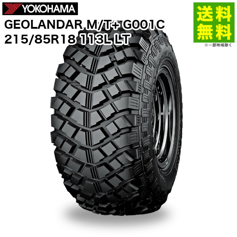 【取付対象 送料無料】215/85R18 113L LT GEOLANDAR M/T+ G001C ジオランダー ヨコハマタイヤ YOKOHAMA | ヨコハマ タイヤ マッドテレーンタイヤ マッドテレーン オフロードタイヤ オフロード オンロード suv用タイヤ マッド グリップ 30,250円
