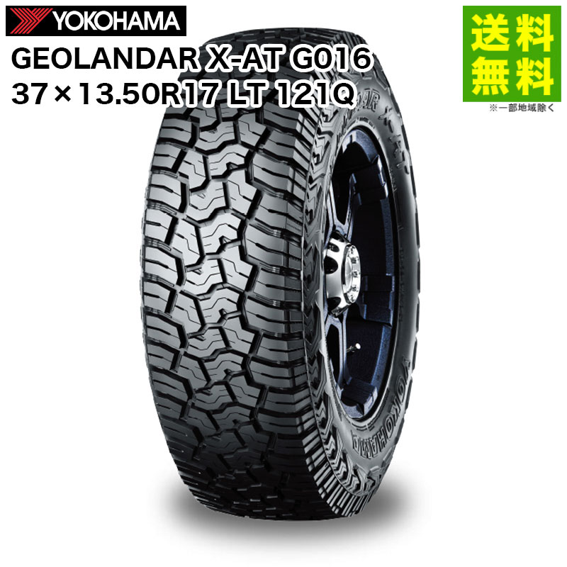 【取付対象 送料無料】37&times;13.50R17 LT 121Q GEOLANDAR X-AT G016 ジオランダー ヨコハマタイヤ YOKOHAMA | ヨコハマ タイヤ オールテレーンタイヤ オールテレーン オフロードタイヤ オフロード オンロード マッドタイヤ suv suv用タイヤ｜タイヤ・ホイール ヘラクレス