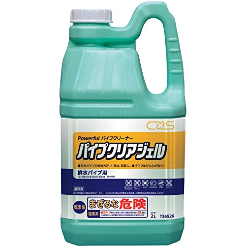 シーバイエス パイプクリアジェル 2L 送料無料画像