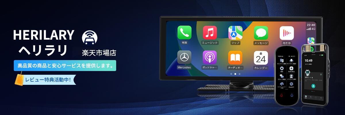 HERILARY[HERILARY]ϡ¿̤ʾʥ饤ʥåפȳμ¤ʼɴŹǤ