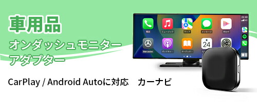 楽天市場】【期間限定6,000円OFF＆PT2倍！】ディスプレイオーディオ