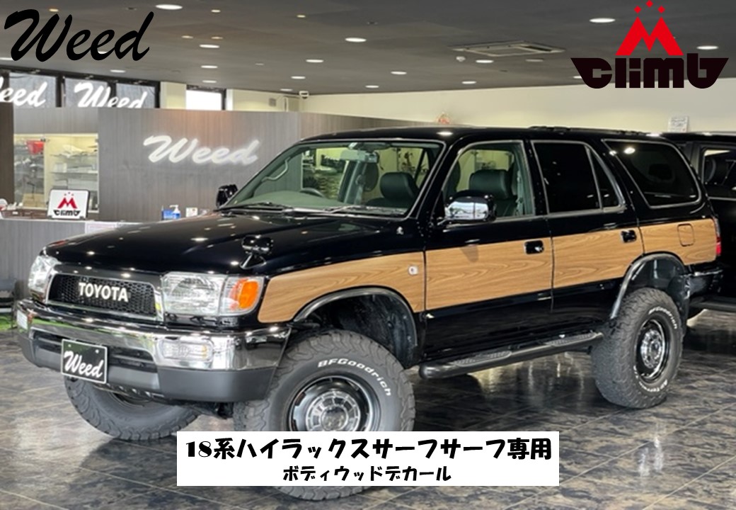楽天市場】ハイラックスサーフ185 サイドマフラー車検対応