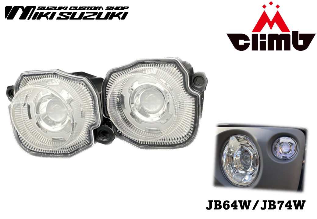 ジムニー シエラ JB64W JB74W用 LEDウィンカー デイライト機能付き クリアレンズLEDウインカー デイランプ 外装カスタム ドレスアップ 高輝度 クリア仕様 ジムニー専用 カスタムパーツ|MClimb WEED