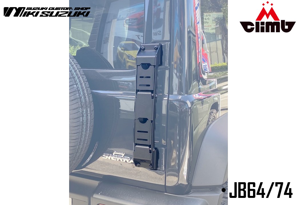 楽天市場】ジムニー/シエラJB64W/JB74W用エムブロ LEDサンダー 楽天市場】ジムニー/シエラJB64W/JB74W用エムブロ LEDサンダー
