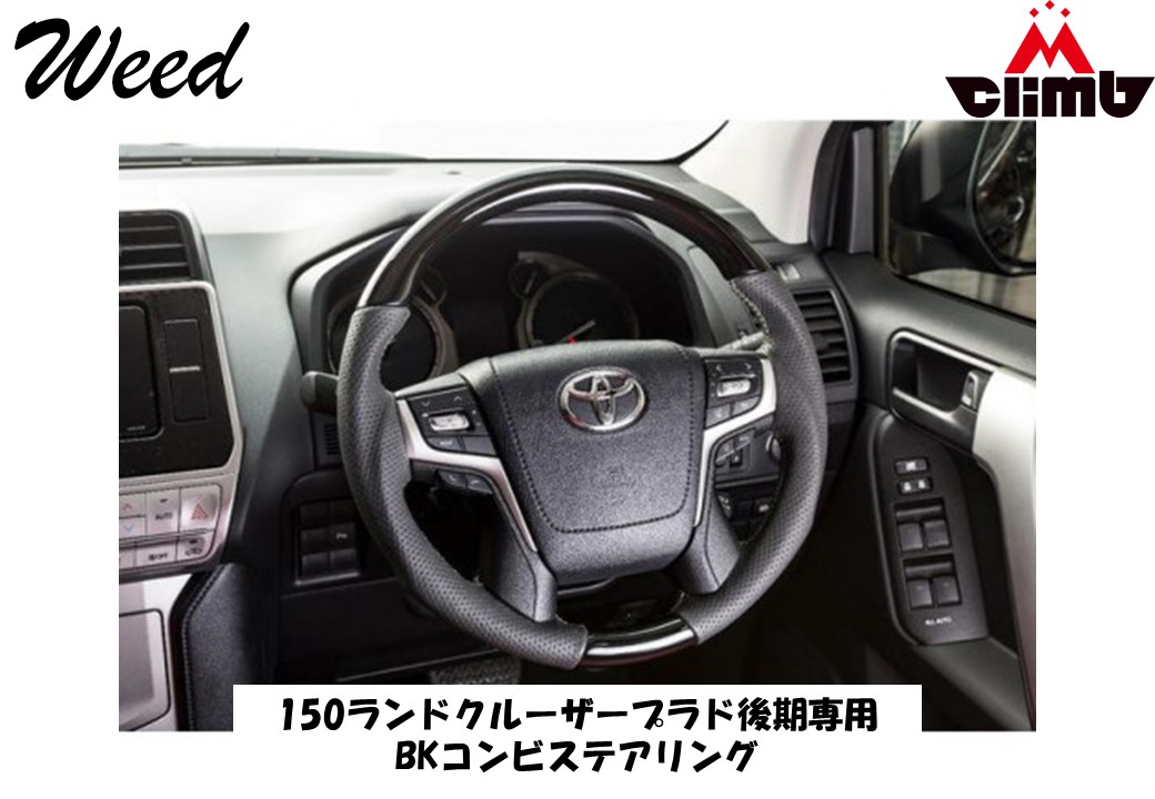 楽天市場】ランドクルーザープラド150 専用 オリジナル デフダウン