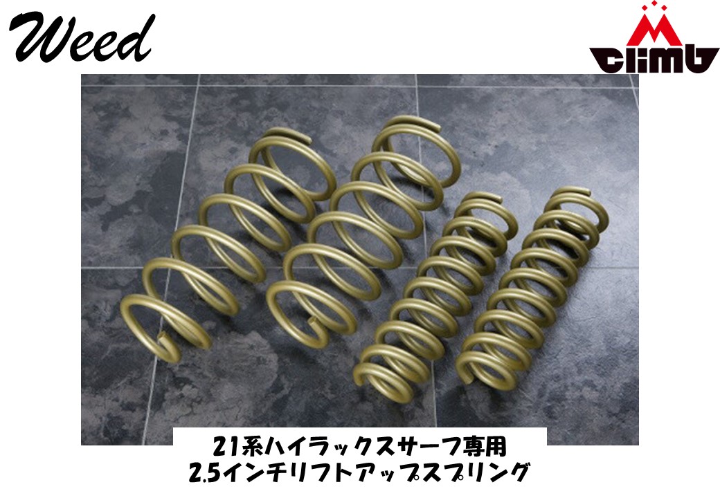 楽天市場】X-Fang TGS-138357 Lift UP Spring F3/R2Inch 【FJ