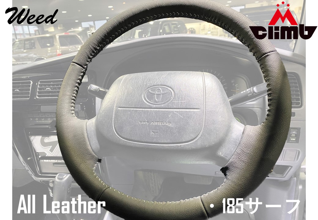 楽天市場】ハンドル コンビステアリング ハイラックスサーフ 185 後期