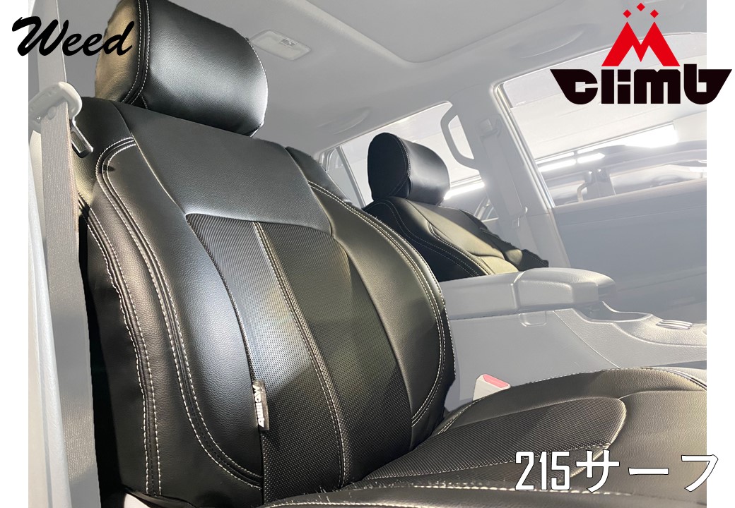 楽天市場】ハイラックスサーフ シートカバー トヨタ 楽天市場】ハイラックスサーフ シートカバー トヨタ