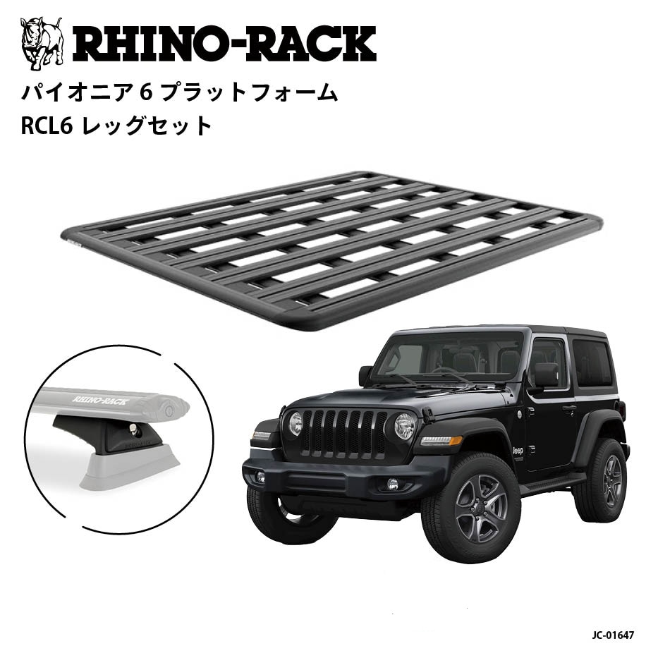 RHINO-RACK ライノラックBATWING COMPACT用33110 RHINO-RACK ライノラックBATWING COMPACT用33110 33110 - Batwing