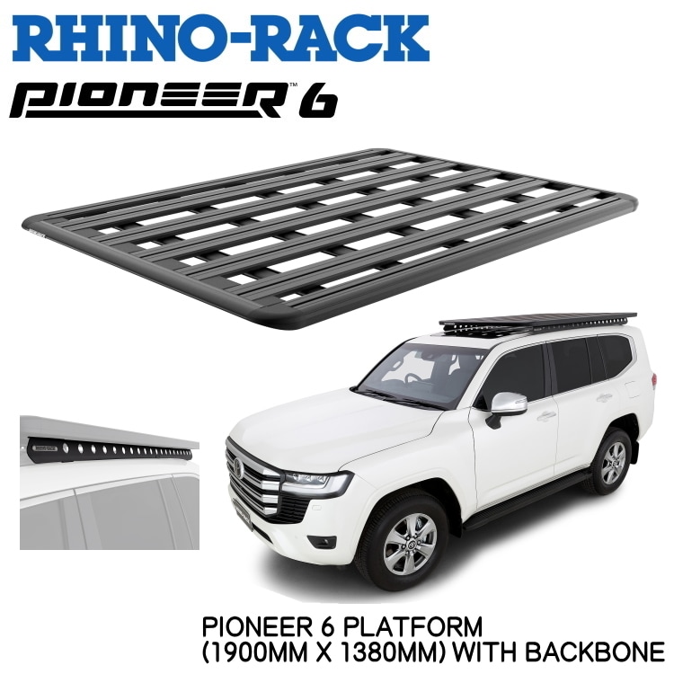 【RHINO-RACK】ライノラック PIONEER 6 PLATFORM (1900mm x 1380mm) WITH BACKBONE トヨタ ランドクルーザー300/200 ルーフレール有無共通 取り付けキット ルーフラック キャリア キット アウトドア SUV 4WD 多機能 拡張対応 商品コード：JC-01671