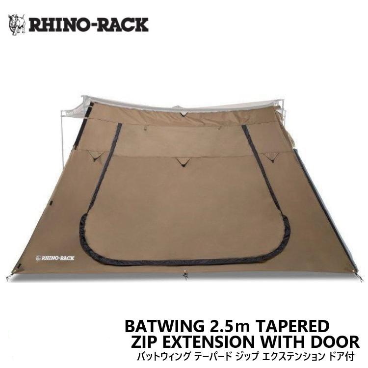 楽天市場】【最大P10倍】【RHINO-RACK】ライノラック BATWING TAPERED
