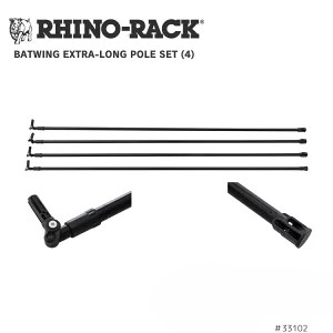 【RHINO-RACK】ライノラック BATWING EXTRA-LONG POLE SET バットウィング エクストラロングポール 4本セット タープ用 延長ポール キャンプ アウトドア 設営用品 オプション 商品コード:33102