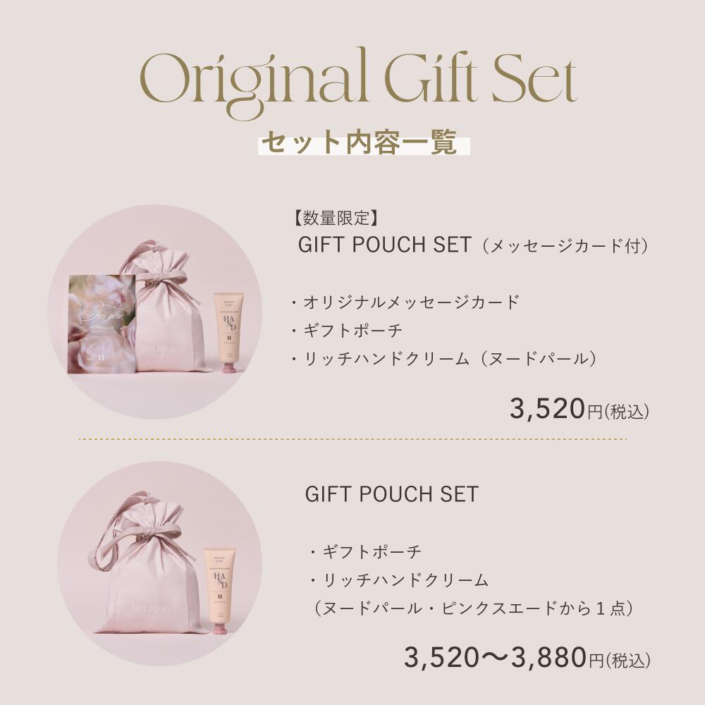 公式】＼LINE300円OFFクーポン☆／ ハンドクリーム ギフト プレゼント