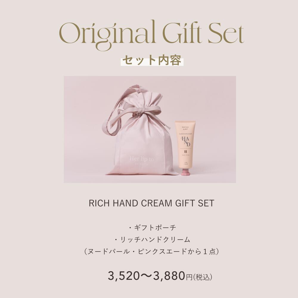 公式】＼LINE300円OFFクーポン☆／ ハンドクリーム ギフト プレゼント