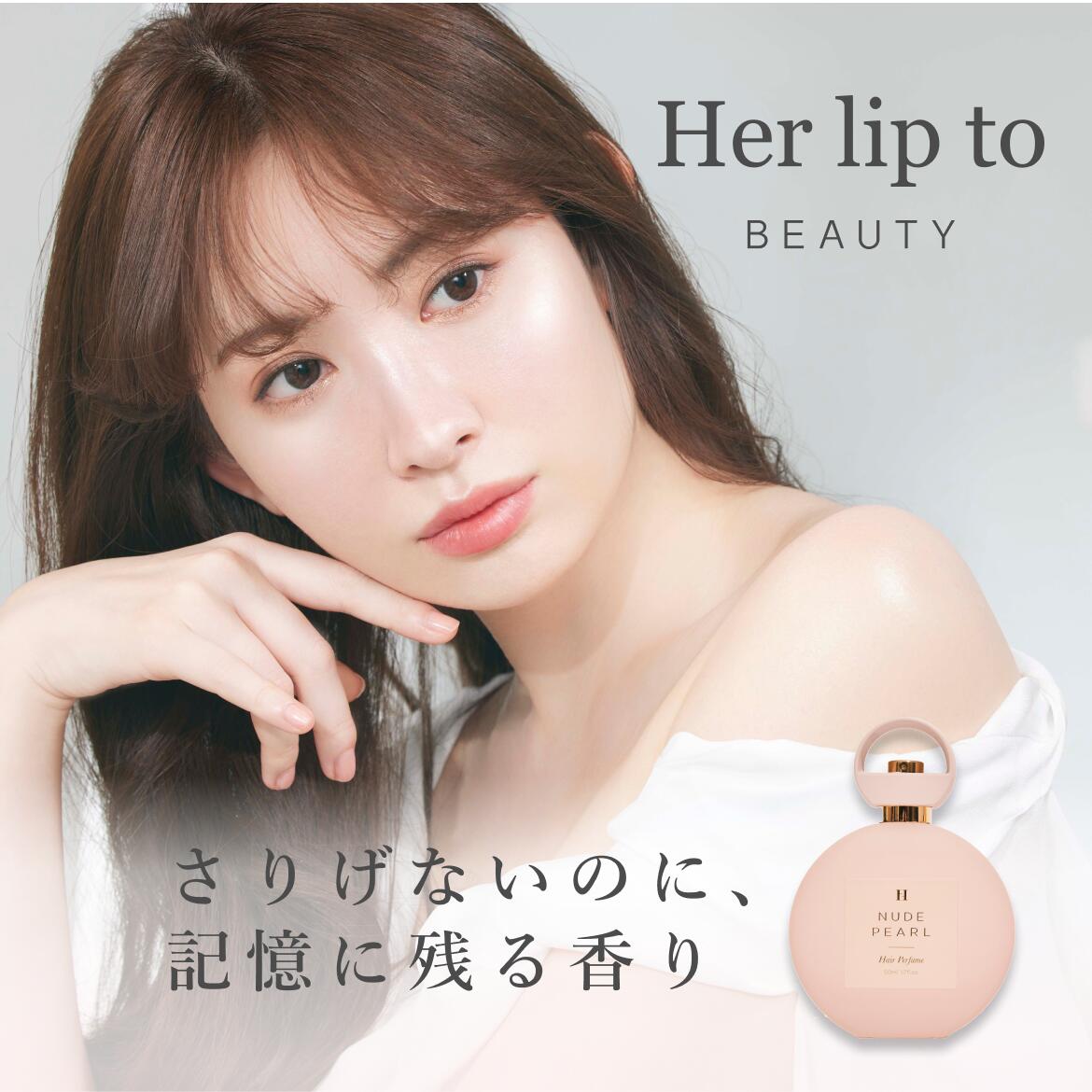 ルイ・ヴィトン LOUIS VUITTON シンフォニー EDP 2mL【香水】誕生日