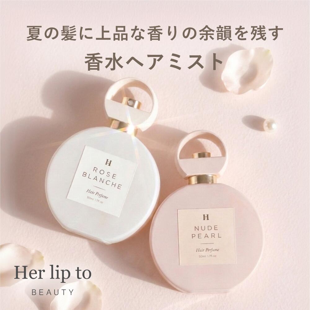 送料無料】 diptyque ディプティック フレグランス ブレスレット 着る
