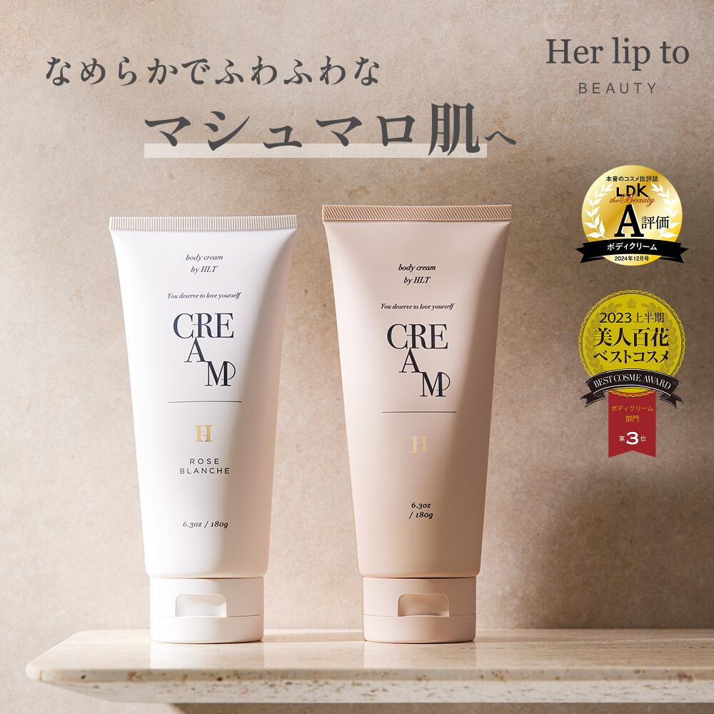 ☆新品未使用☆LANCOME/IDÔLE/ボディクリーム LANCOME - ランコム イドル ボディクリーム 50mlの通販 by