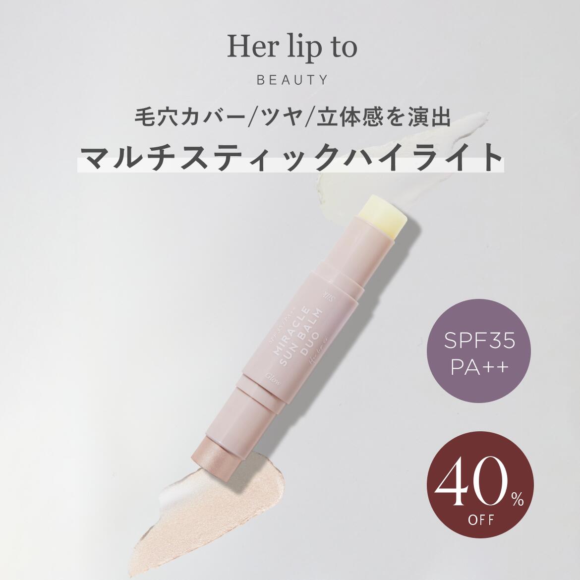 楽天市場】【公式】＼LINE300円OFFクーポン☆／ 美人百花ベストコスメ