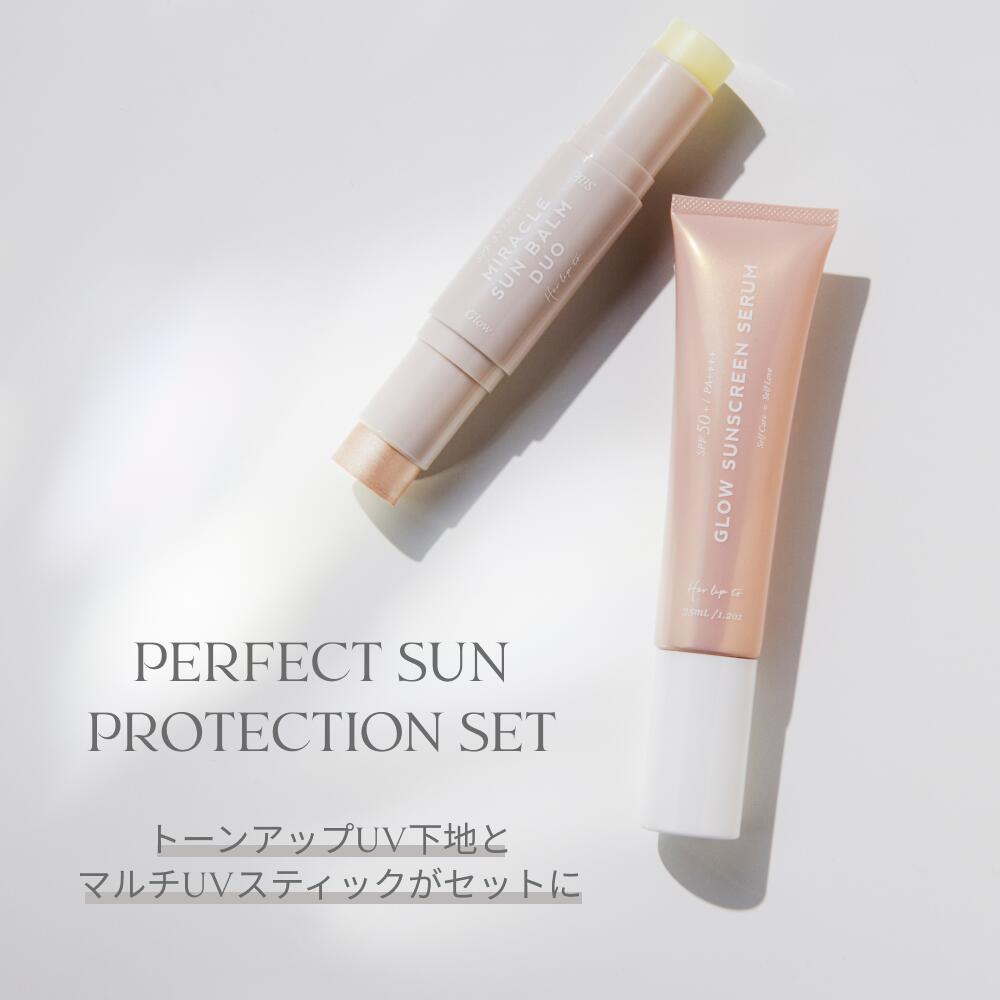 Her lip to BEAUTY × 百貨店SALE 202606