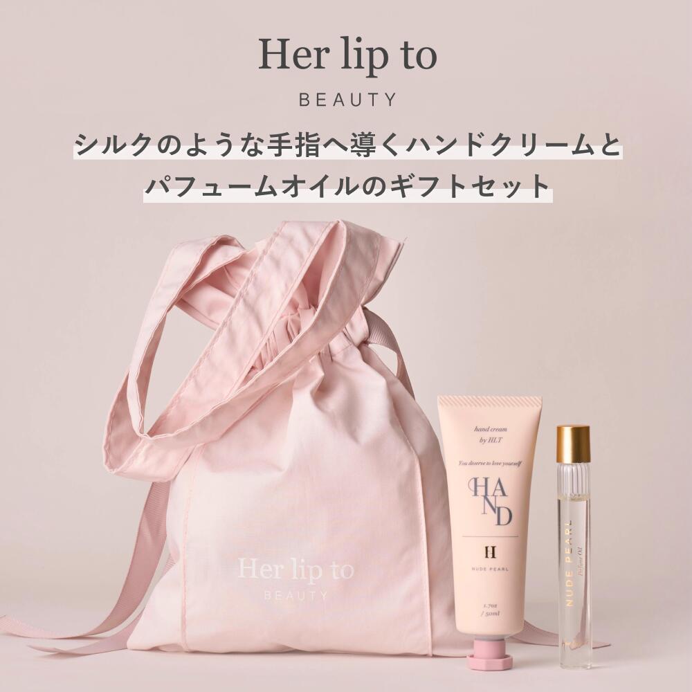 楽天市場】【公式】＼LINE300円OFFクーポン☆／ 香水 ボディオイル