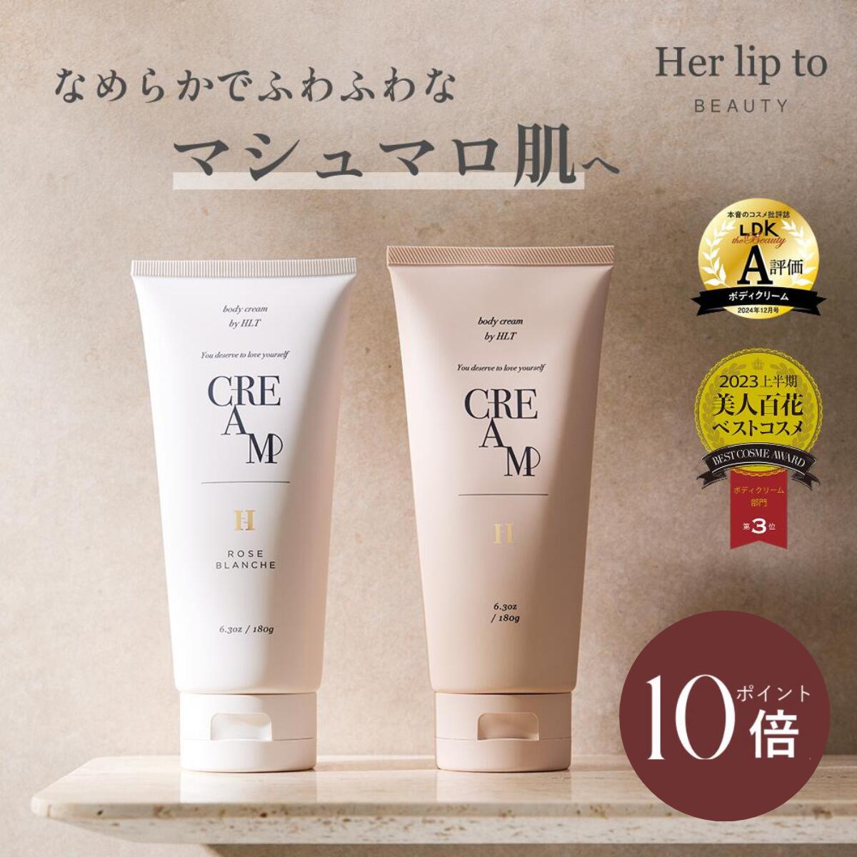 LANCOME ランコム イドル ボディクリーム 200ml 新品未使用 Amazon.co.jp: LANCÔME(ランコム) イドル ボディ クリーム 200mL