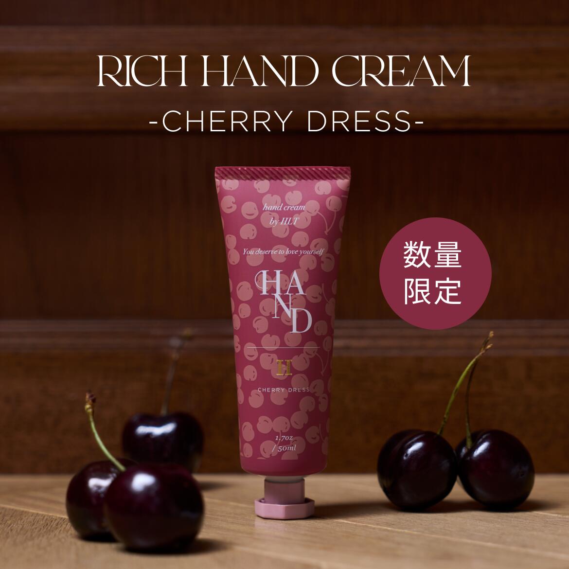 Herlipto HLTオードパルファム チェリードレス 香水 こじはる Eau de Parfum - CHERRY DRESS -