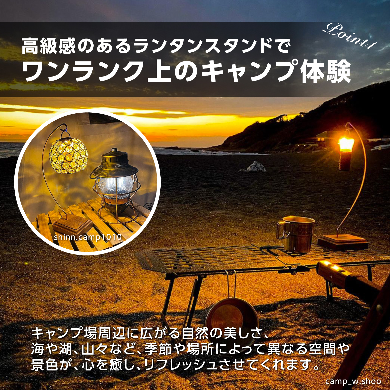 FTS特別価格】【レビュー特典】テーブル ランタンスタンド SWAG