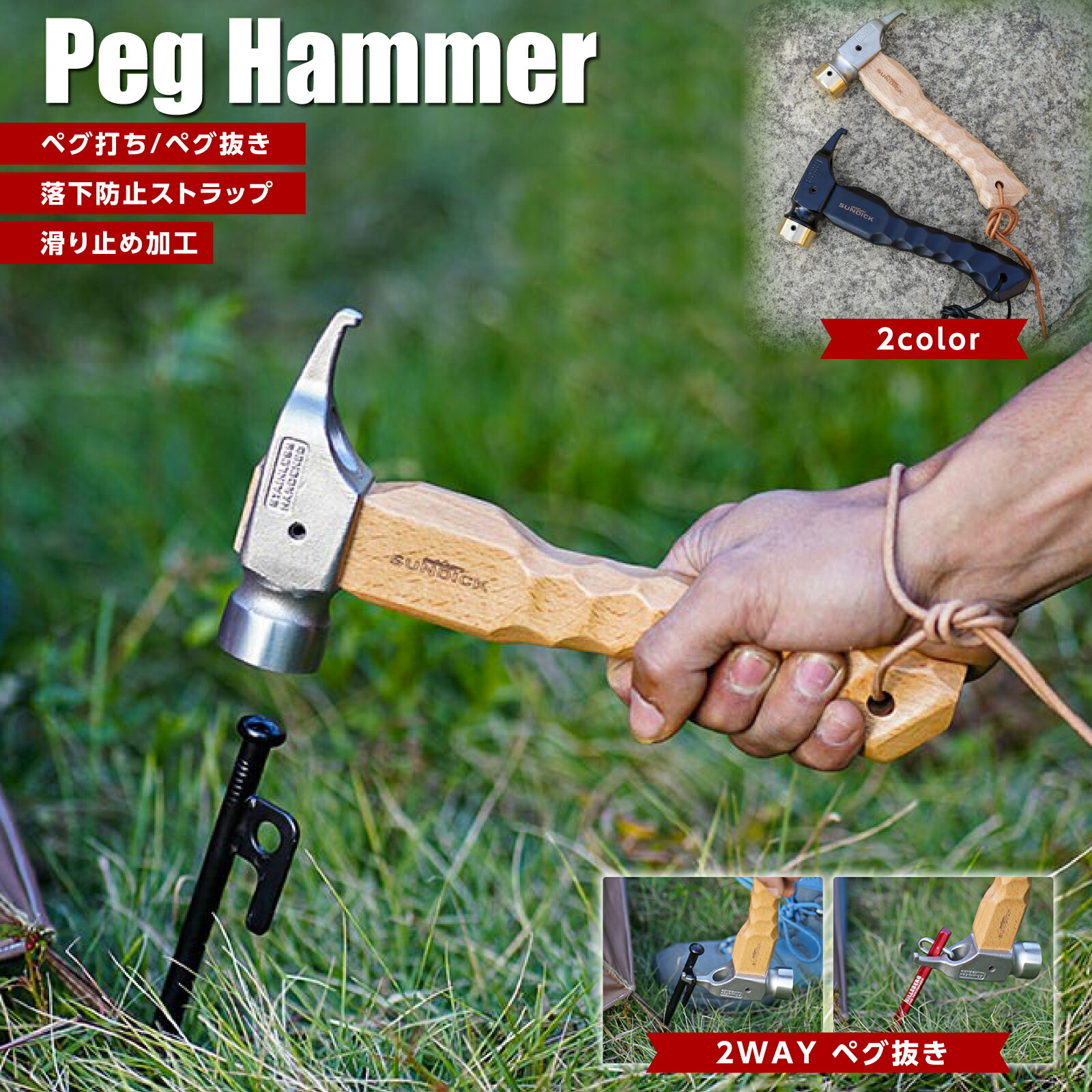 BLACKDOG ペグハンマー 全長約30cm 約530g 軽量 マットブラック アルミ合金 キャンプ テント設営 テントハンマー 設営用具 アウトドア用  工具 タープ アウトドア キャンプギア おしゃれ 屋外 軽い 丈夫 ペグ抜き キャンプハンマー 多機能 テント・タープ