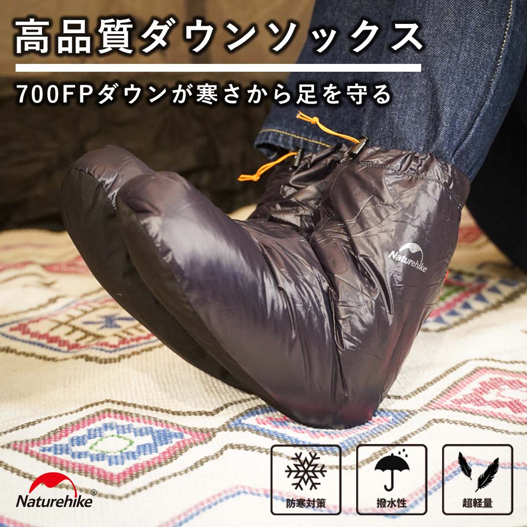 楽天市場】Naturehike ダウンパンツ 送料無料 防寒 暖パンツ