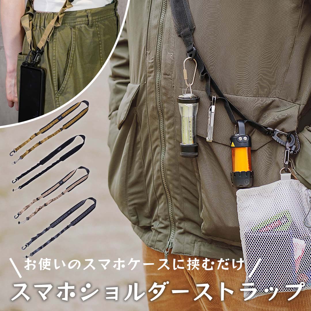 楽天市場】【大感謝際セール】スマホ ストラップ スマホショルダー