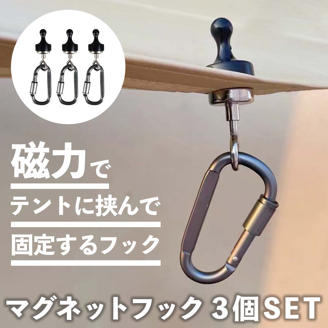 楽天市場】楽天スーパーSALE マグネットフック 3個SET ゴールゼロ