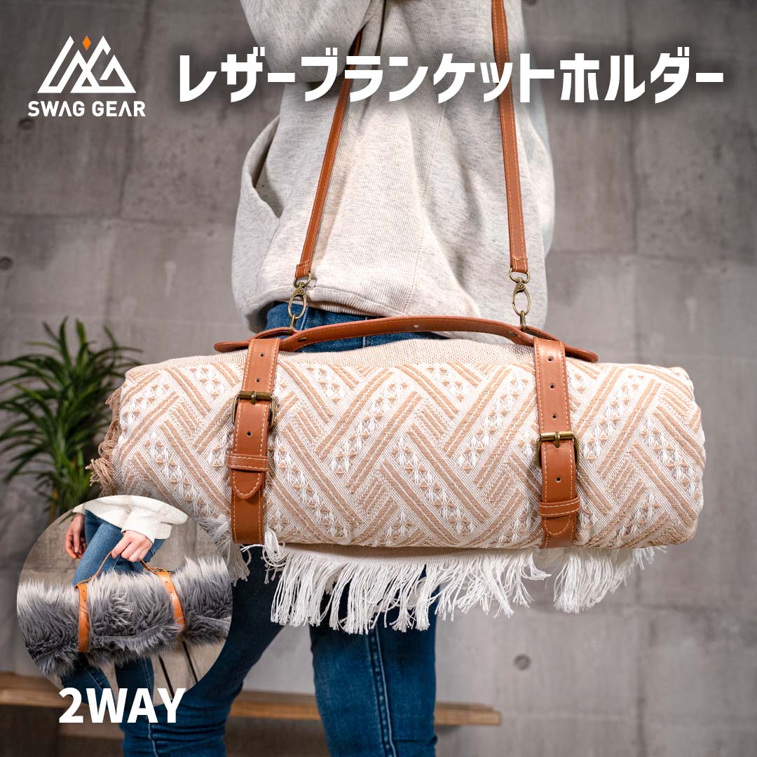 楽天市場】RAA LEATHER ブランケットホルダー 全6種類 本革