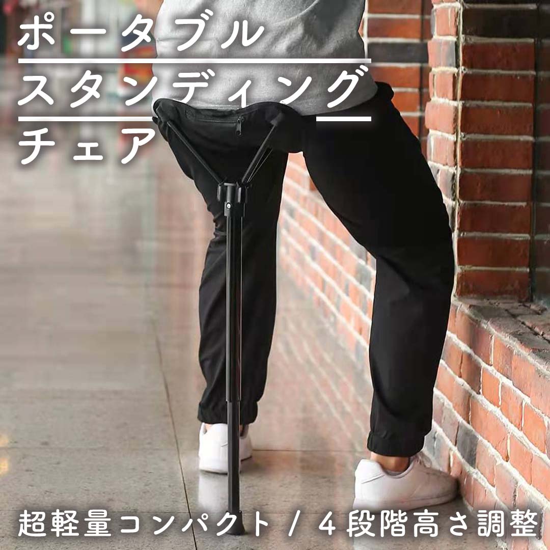 楽天市場】アウトドアチェア 折りたたみ椅子 モバイルチェア 立った