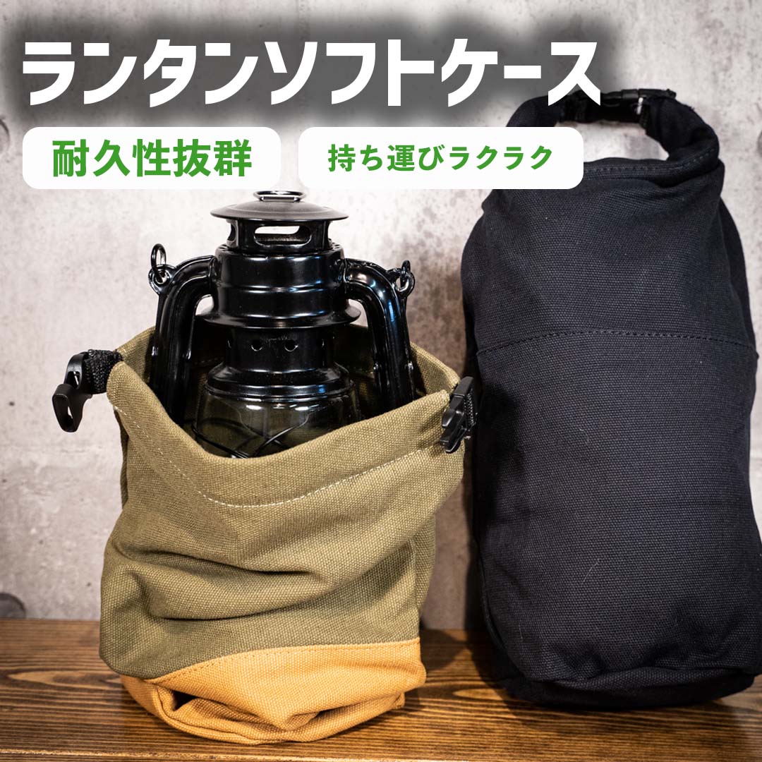 楽天市場】【正規代理店】ThousWinds Twilight オイルランタン用 楽天市場】【正規代理店】ThousWinds Twilight オイルランタン用