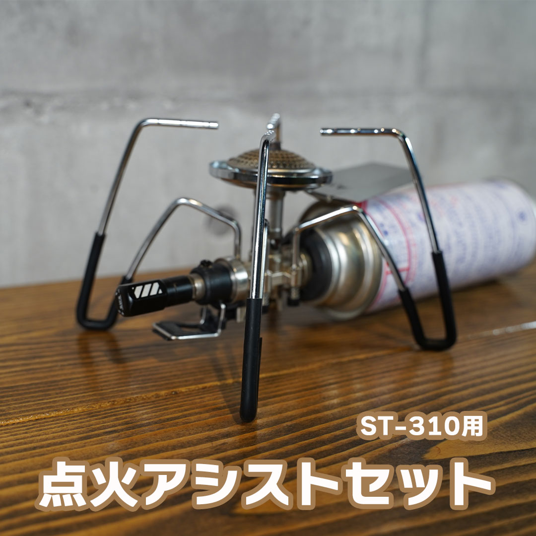 楽天市場】クッカースタンド 網 シングルバーナー 折りたたみ