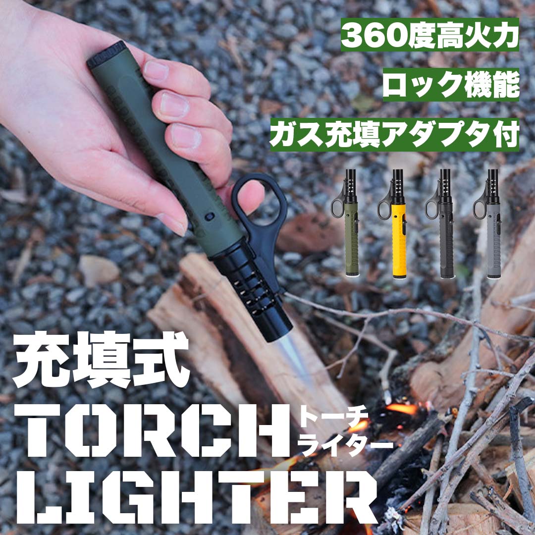 楽天市場】【月間優良ショップ】ポータブルバーナー ポータブル