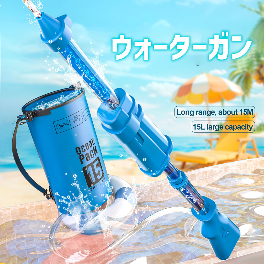 【新品・未使用】水鉄砲 ストリームマシーン ストリームマシン ２本セット 強力 Amazon | WATER SPORTS ストリームマシン(2種) 水鉄砲 2本セット