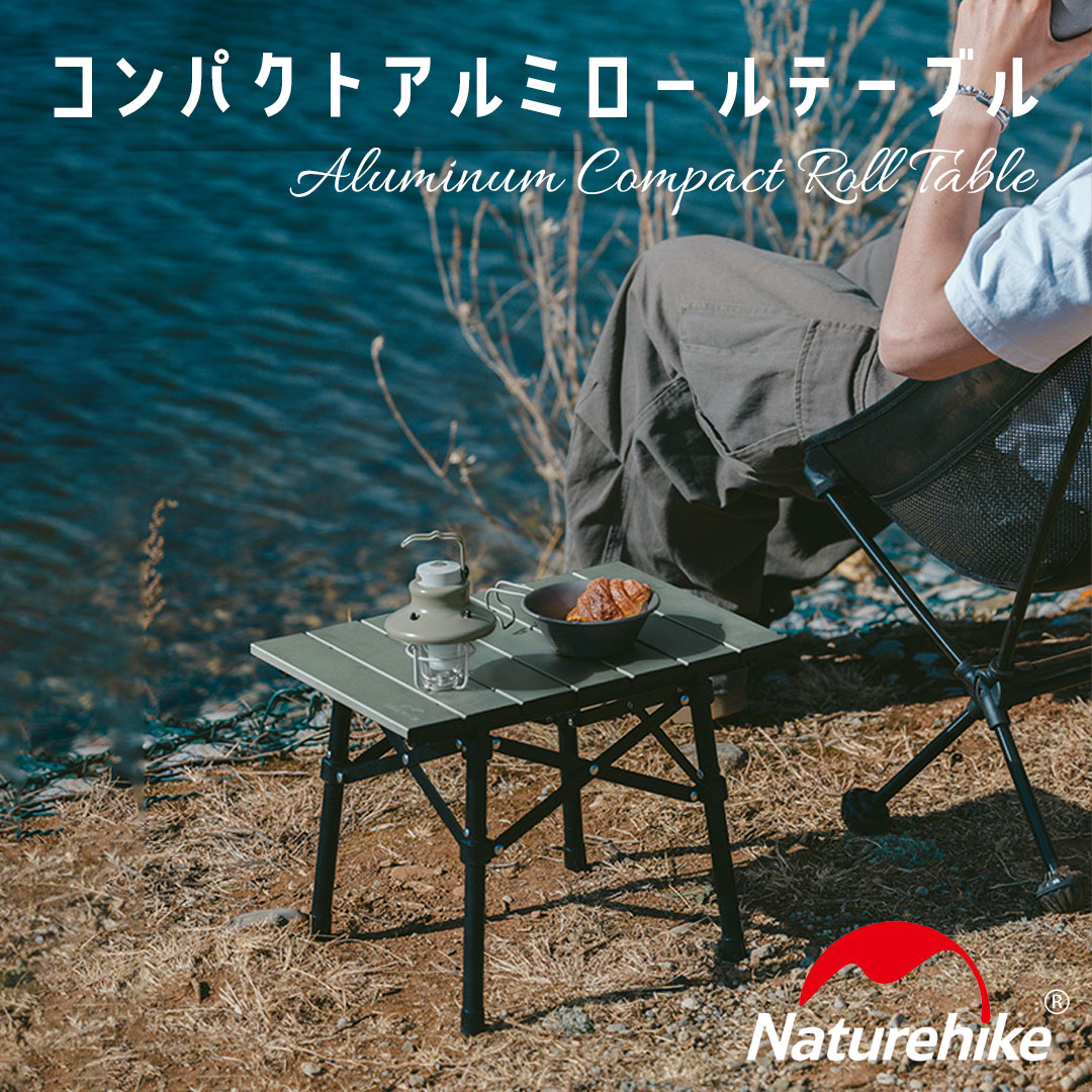 楽天市場】Naturehike キャンプ テーブル 折りたたみ 50kg耐荷重 2.2kg