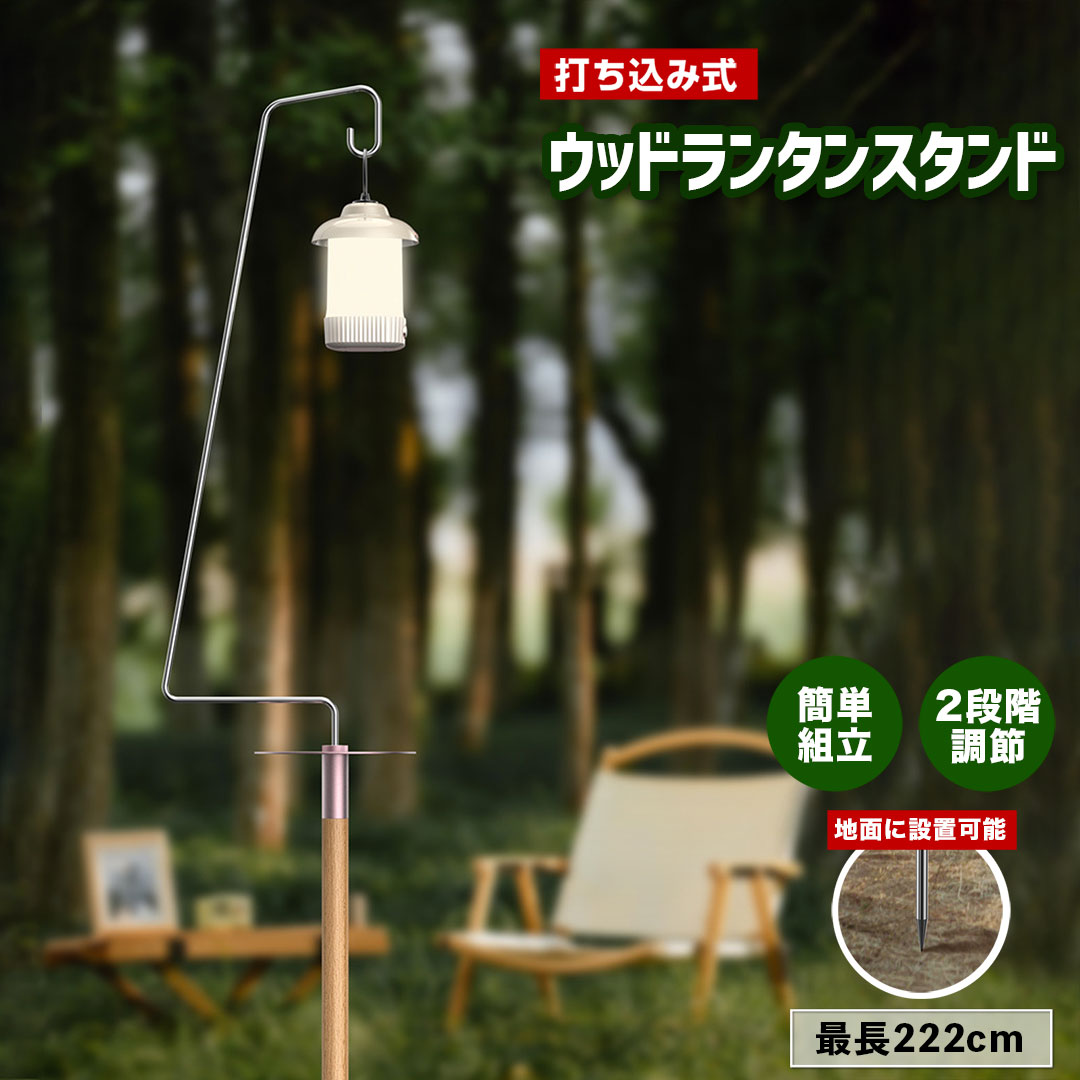 楽天市場】ランタンスタンド テーブルランプ ゴールゼロ 楽天市場】ランタンスタンド テーブルランプ ゴールゼロ