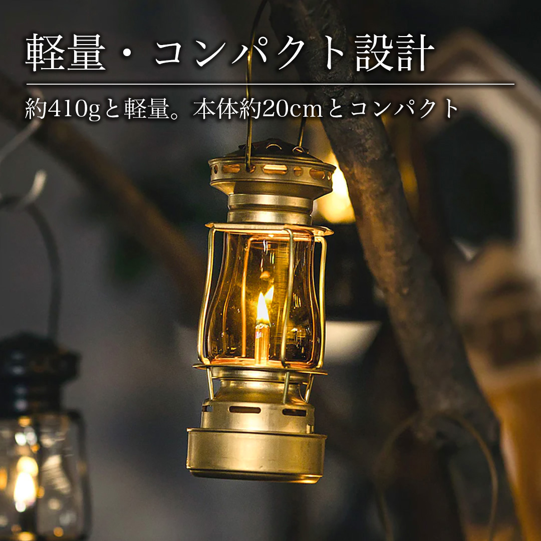 【1/19まで出品】ThousWinds オイルランタン ゴールド 真鍮製 楽天1位/正規代理店】Twilightランタン ThousWinds 父の日