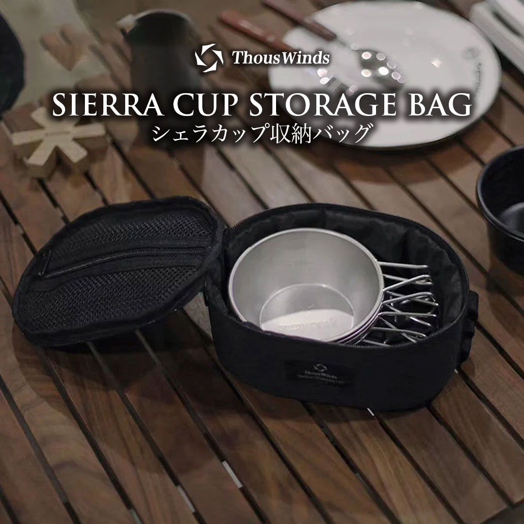 楽天市場】【正規代理店】【月間優良ショップ】浅型シェラカップ