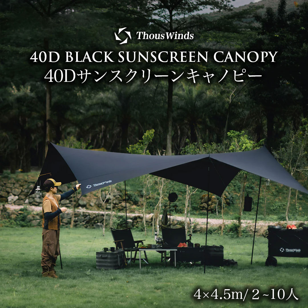 ムラコ muraco HEXA ULTRA TARP ヘキサ ウルトラ タープ 小型 軽量 ソロ キャンプ ツーリング 日除け アウトドア 楽天市場】MURACO ムラコ HEXA ULTRA ヘキサ ウルトラ キャンプ