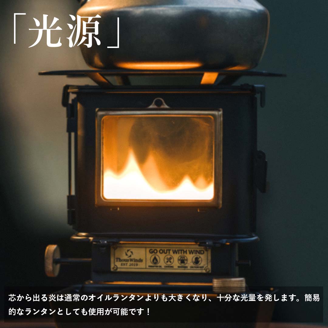 スパセ最大P47倍】【発売初日楽天1位&実用新案取得】 アイロンストーブ